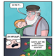 Image for article titled This is EXACTLY what would happen if George R.R. Martin was Santa Claus
